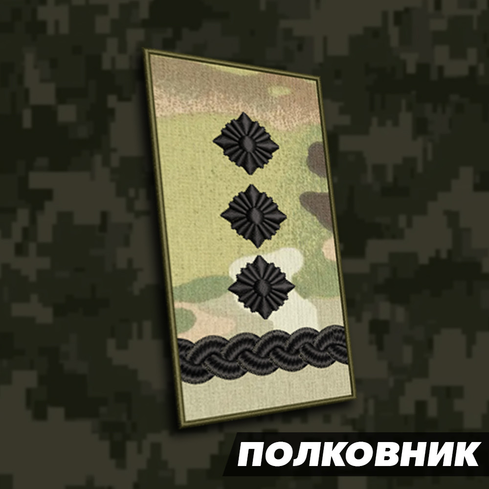 №7 погон Полковник,фон мультикам 10х5см