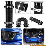 Гнучкий патрубок холодного впуску для автомобіля універсальний шланг подачі повітря двигуна інерційний надув пасивне турбо надув, фото 7