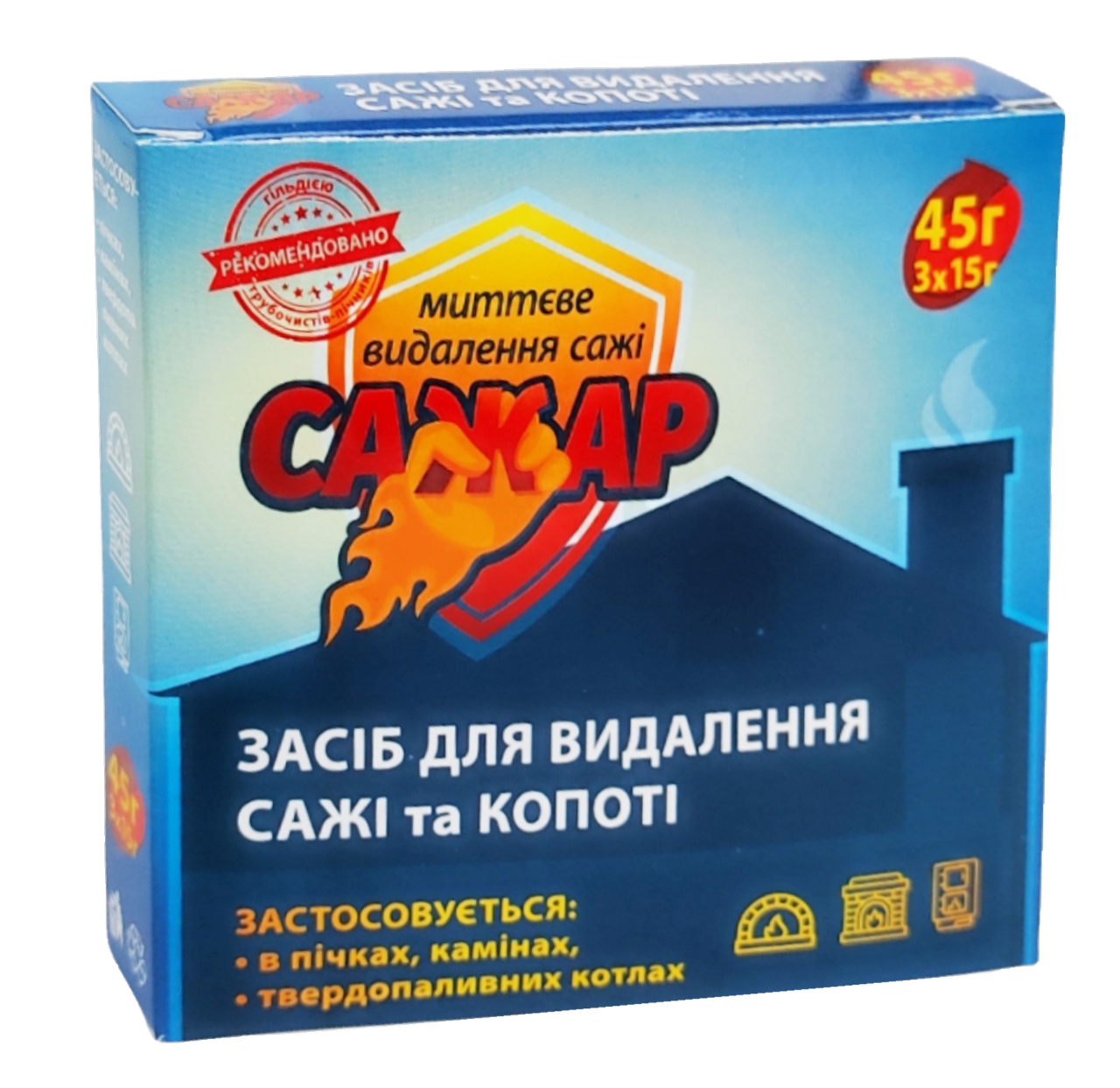 Засіб для видалення сажі, 45г, "Сажар"