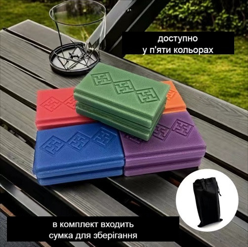 Сидіння каремат переносна вологонепроникне сидіння подушка/пінний килимок для сидіння з чохлом