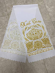 Рушник під коравай "Хліб Сіль" із золотим напиленням