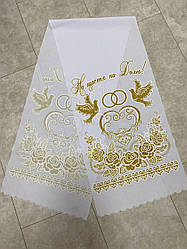 Рушник в РАЦС із золотим напиленням