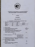 ЕКМ-1У Електроконтактний сигналізувальний манометр 1000 кгс/см2 (Атм) Ф160 мм М20*1,5 (Стер-НОВІ!!!, фото 10