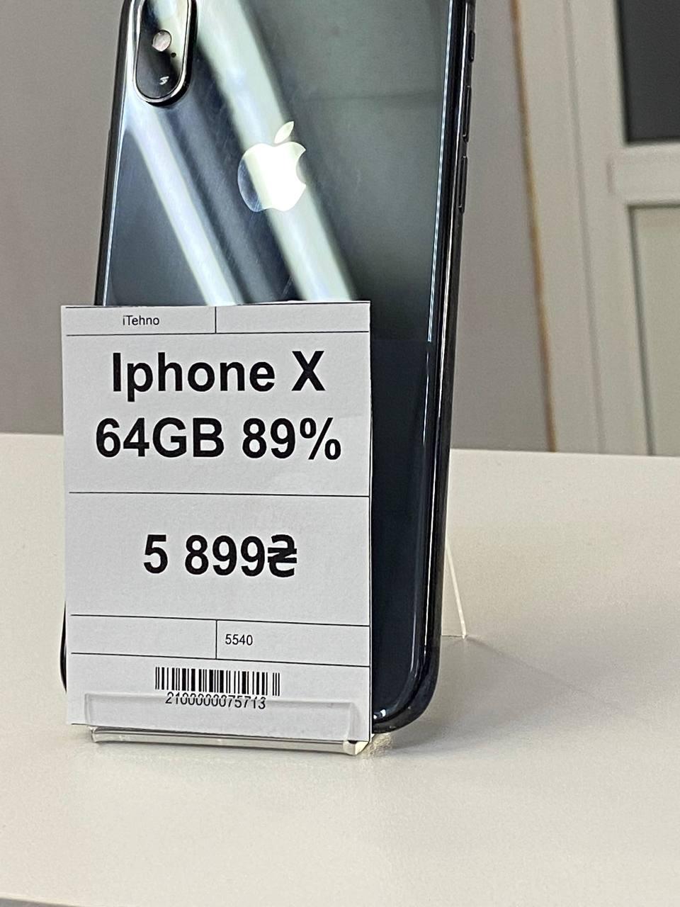 Б/в Iphone X 64Gb