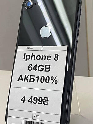 Б/в Iphone 8 64Gb, фото 1