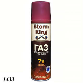 Запальнички, сірники