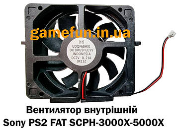 Вентилятор (Кулер) внутрішній Sony PS2 FAT SCPH-3000X-5000X  ( 2- Pin)