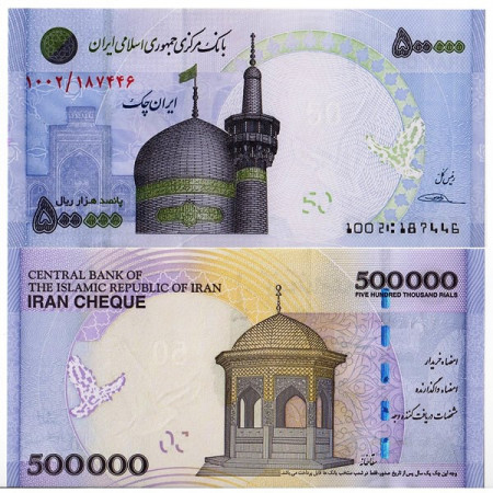 Іран / Иран 500000 ріалів 2015р UNC Р-154