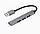 Адаптер Хаб концентратор USB 3.0 HUB 4 Port C-9210, фото 5
