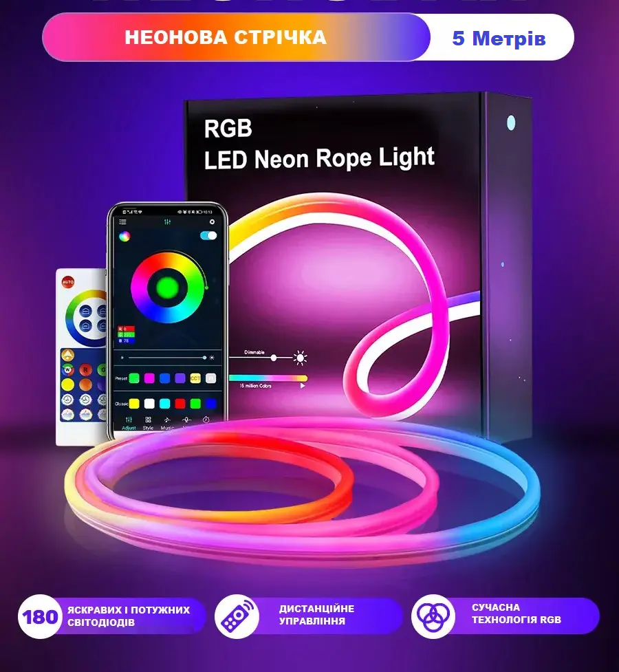 Неонова RGB LED-стрічка зі світломузкою гнучка з пультом і Bluetooth водонепроникна IP67 5 метрів 12v