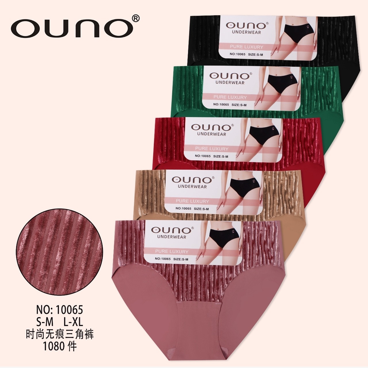 Труси жіночі Ouno