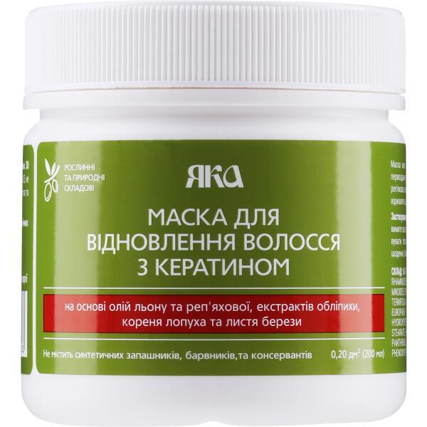 Маска Яка для відновлення волосся з кератином, 200 мл