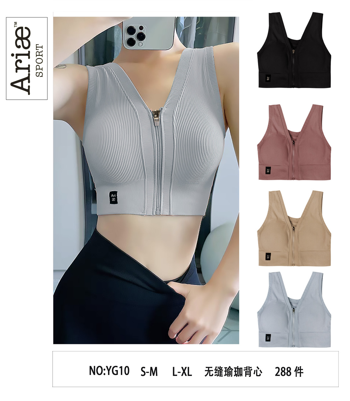 Топи жіночі на замочку