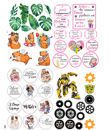 Цукрові картинки