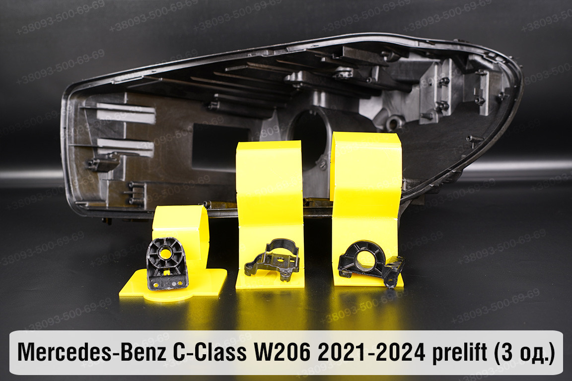 Ремкомплект кріплення корпуса фар Mercedes-Benz C-Class W206 (2021-2024) дорест лівий – 3 од.