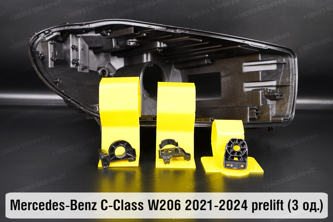 Ремкомплект кріплення корпуса фар Mercedes-Benz C-Class W206 (2021-2024) дорест правий – 3 од.
