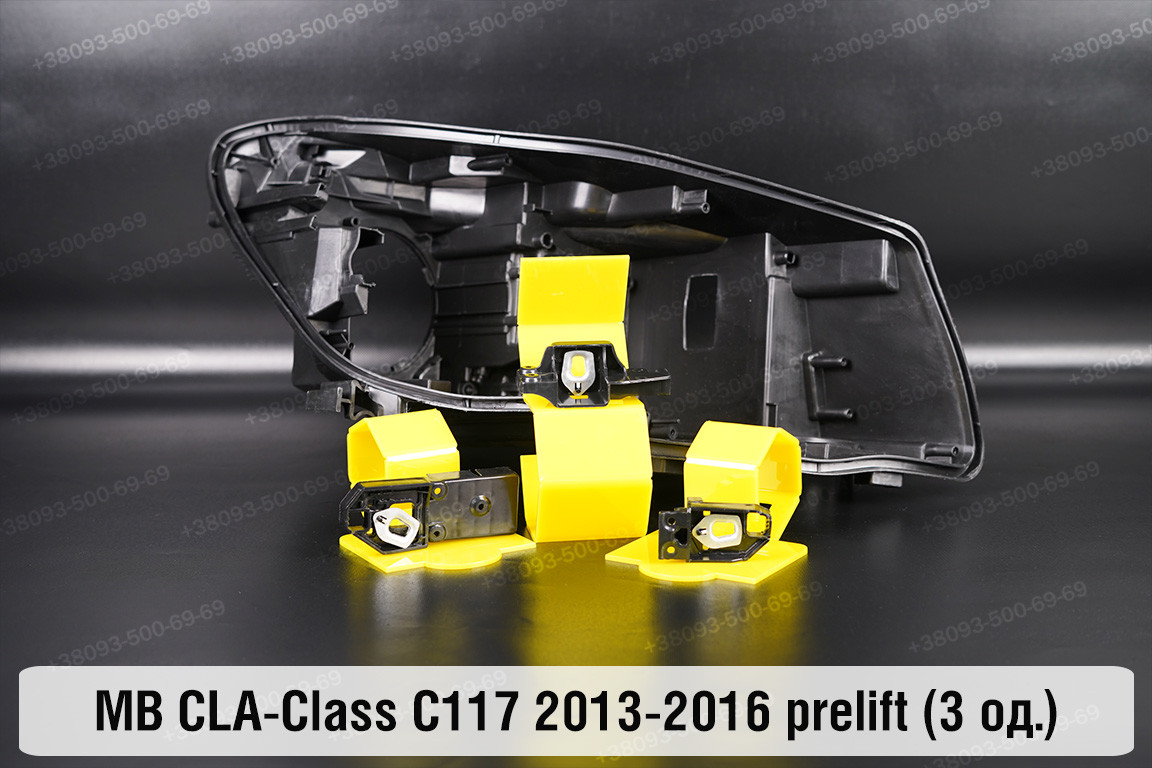 Ремкомплект кріплення корпуса фар Mercedes-Benz CLA-Class C117 (2013-2016) дорест правий – 3 од., фото 1