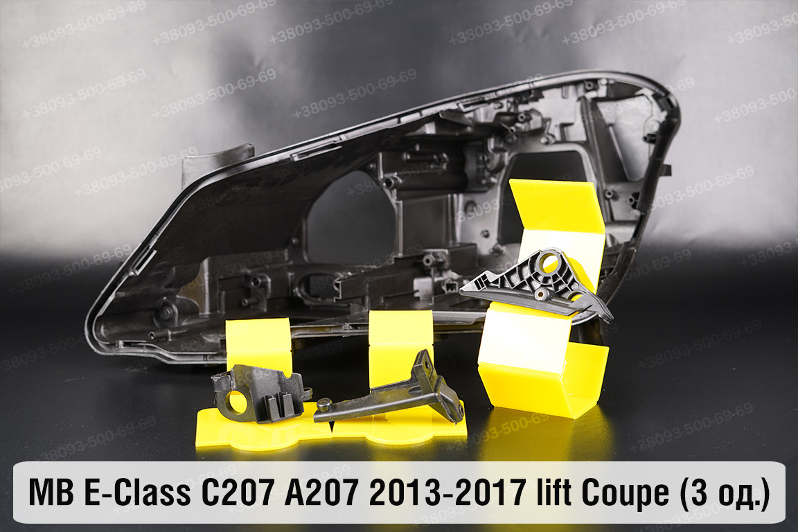 Ремкомплект кріплення корпуса фар Mercedes-Benz E-Class C207 A207 Coupe (2013-2017) рест лівий – 3 од., фото 1
