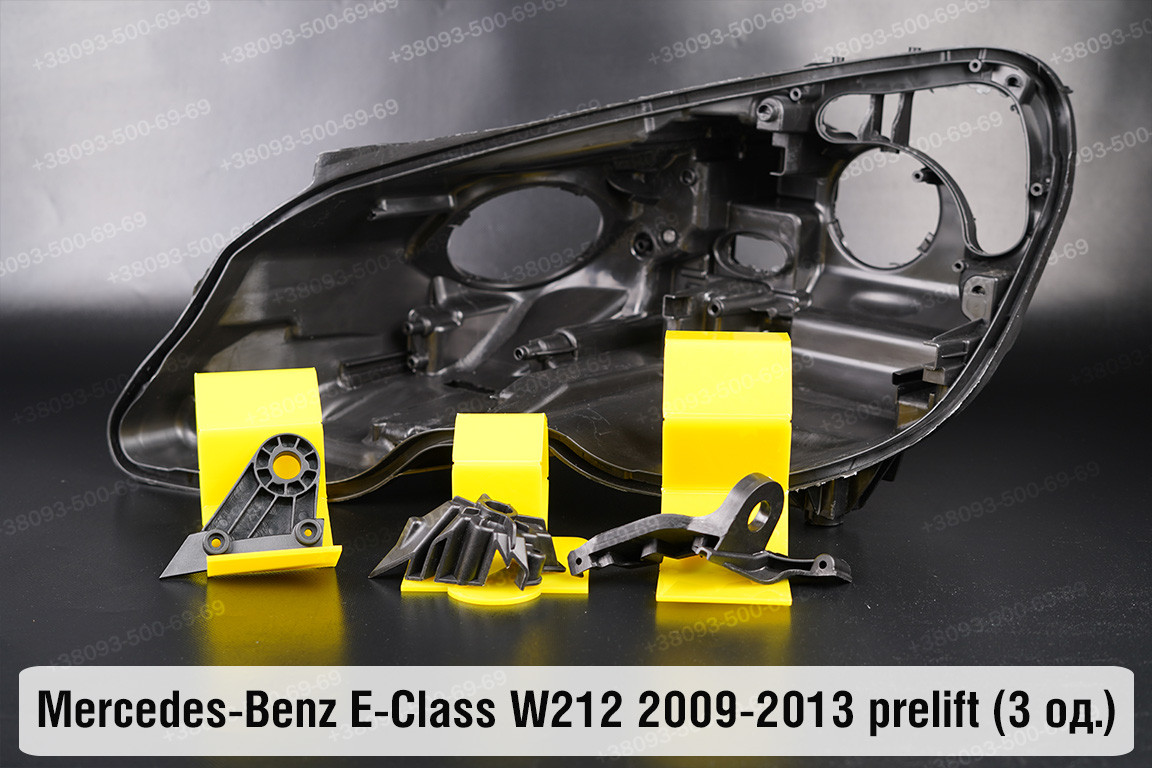 Ремкомплект кріплення корпуса фар Mercedes-Benz E-Class W212 (2009-2013) дорест лівий – 3 од.