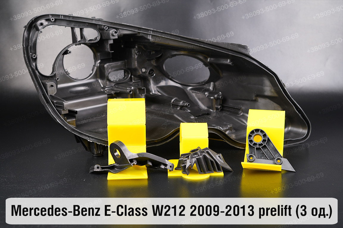 Ремкомплект кріплення корпуса фар Mercedes-Benz E-Class W212 (2009-2013) дорест правий – 3 од.