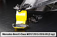 Ремкомплект кріплення корпуса фар Mercedes-Benz E-Class W212 (2013-2016) рест лівий – 3 од., фото 4