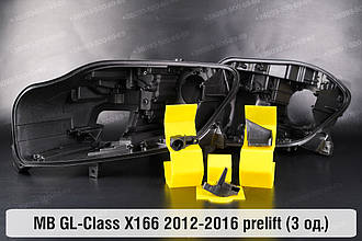 Ремкомплект кріплення корпуса фар Mercedes-Benz GL-Class X166 (2012-2016) дорест лівий – 3 од.