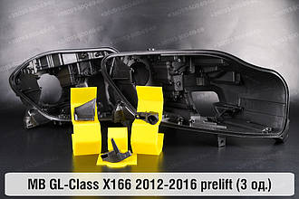 Ремкомплект кріплення корпуса фар Mercedes-Benz GL-Class X166 (2012-2016) дорест правий – 3 од.