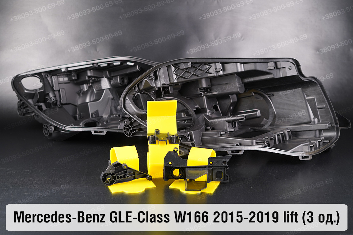 Ремкомплект кріплення корпуса фар Mercedes-Benz GLE-Class W166 (2015-2019) рест правий – 3 од.