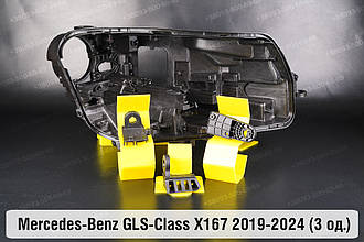 Ремкомплект кріплення корпуса фар Mercedes-Benz GLS-Class X167 (2019-2025) правий – 3 од.