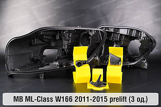 Ремкомплект кріплення корпуса фар Mercedes-Benz ML-Class W166 (2011-2015) дорест лівий – 3 од.