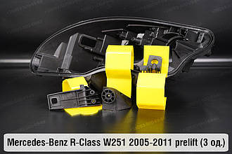 Ремкомплект кріплення корпуса фар Mercedes-Benz R-Class W251 (2005-2011) дорест лівий – 3 од.
