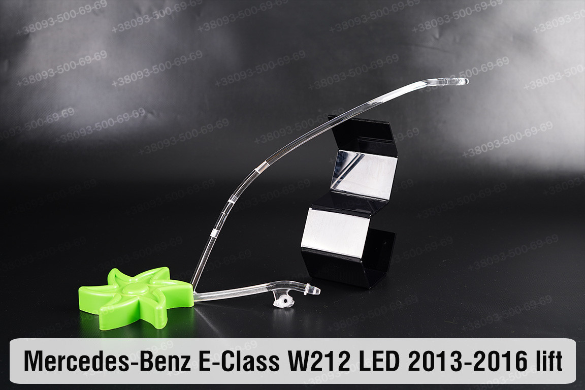 Світловод фари Mercedes-Benz E-Class W212 LED (2013-2016) рест великий зовнішній лівий