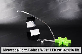 Світловод фари Mercedes-Benz E-Class W212 LED (2013-2016) рест великий зовнішній правий