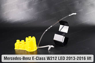 Світловод фари Mercedes-Benz E-Class W212 LED (2013-2016) рест малий внутрішній лівий
