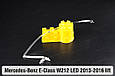 Світловод фари Mercedes-Benz E-Class W212 LED (2013-2016) рест малий внутрішній лівий, фото 2