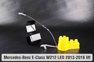 Світловод фари Mercedes-Benz E-Class W212 LED (2013-2016) рест малий внутрішній правий