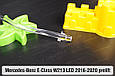Світловод фари Mercedes-Benz E-Class W213 LED (2016-2020) дорест довгий внутрішній правий, фото 3