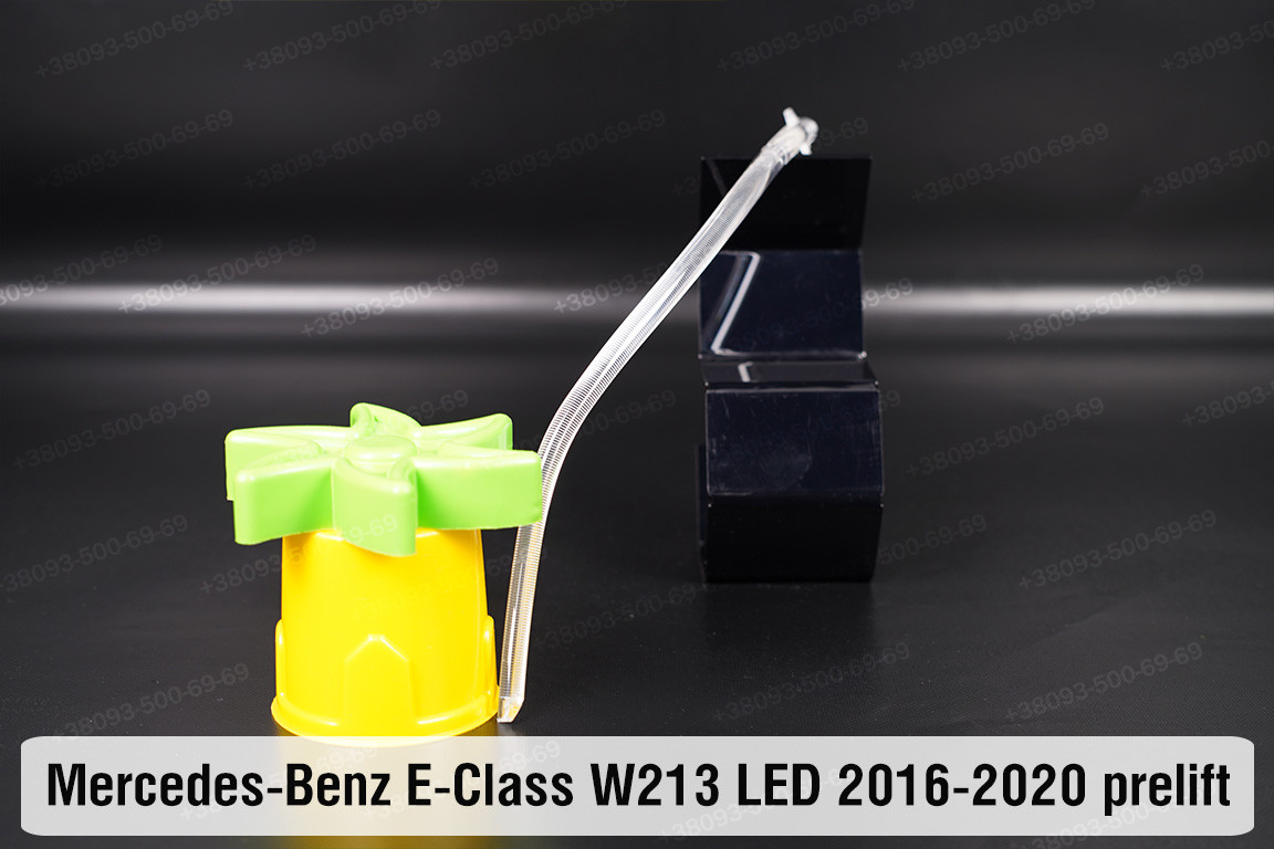Світловод фари Mercedes-Benz E-Class W213 LED (2016-2020) дорест короткий зовнішній лівий