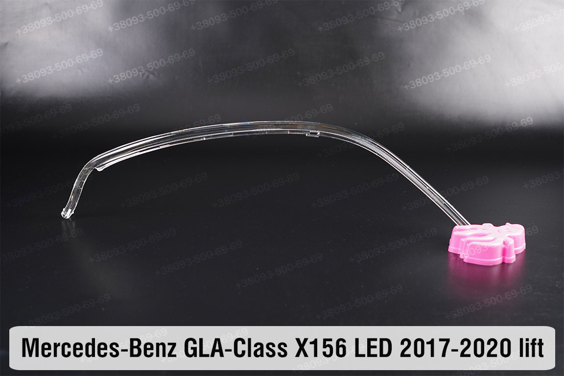 Світловод фари Mercedes-Benz GLA-Class X156 LED (2017-2020) рест довгий правий, фото 1