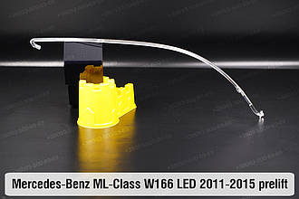 Світловод фари Mercedes-Benz ML-Class W166 LED (2011-2015) дорест правий