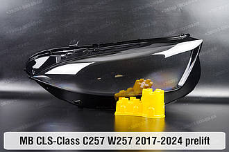 Скло фари Mercedes-Benz CLS-Class C257 W257 (2017-2024) дорест ліве
