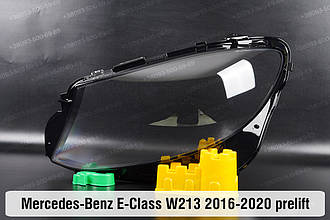 Скло фари Mercedes-Benz E-Class W213 (2016-2020) дорест ліве