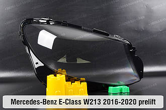 Скло фари Mercedes-Benz E-Class W213 (2016-2020) дорест праве