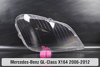 Скло фари Mercedes-Benz GL-Class X164 (2006-2012) праве