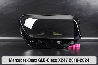 Скло фари Mercedes-Benz GLB-Class X247 (2019-2024) праве