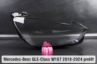 Скло фари Mercedes-Benz GLE-Class W167 (2018-2024) дорест праве