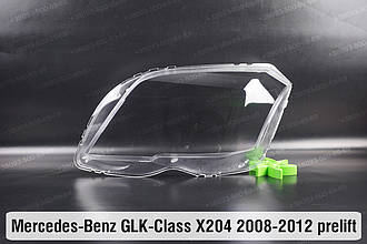 Скло фари Mercedes-Benz GLK-Class X204 (2008-2012) дорест ліве