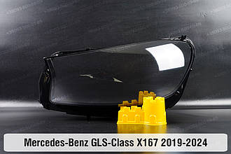 Скло фари Mercedes-Benz GLS-Class X167 (2019-2025) ліве