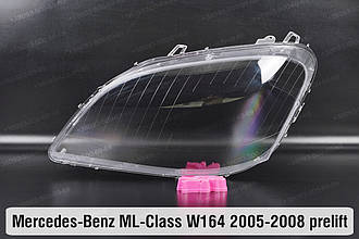 Скло фари Mercedes-Benz ML-Class W164 (2005-2008) дорест ліве