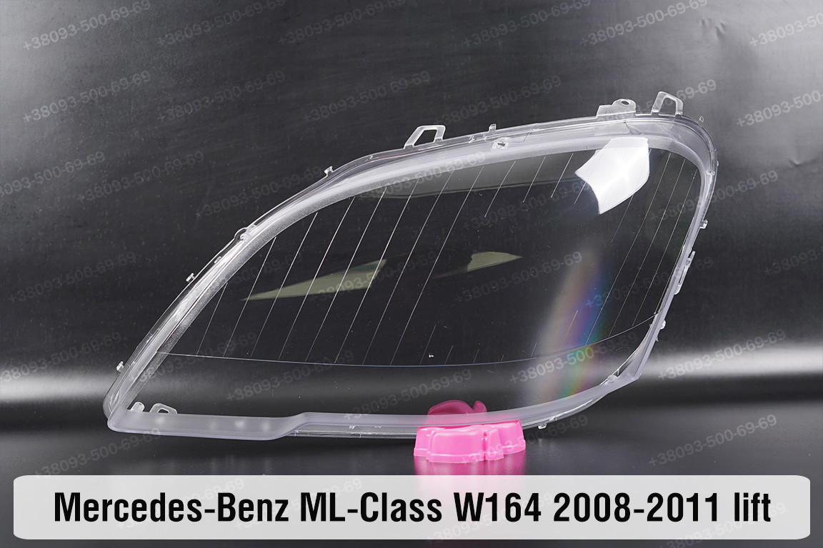 Скло фари Mercedes-Benz ML-Class W164 (2008-2011) рест ліве